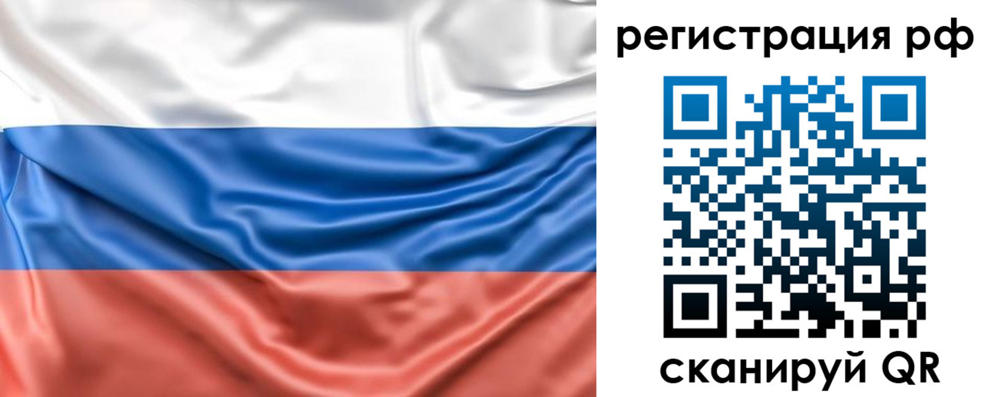 временная регистрация адрес в Удомле